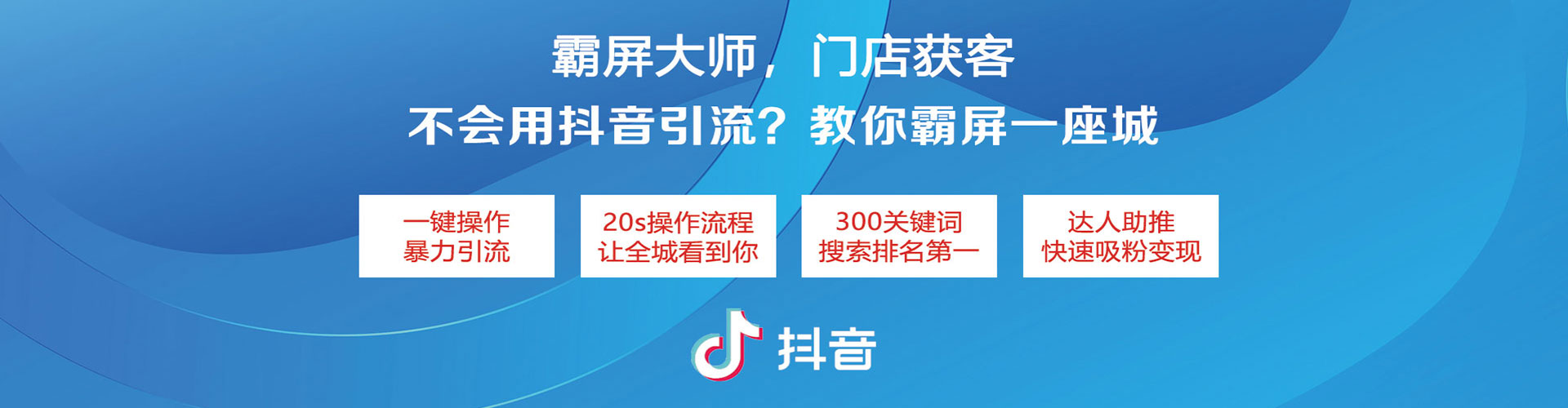 陵城百度竞价广告