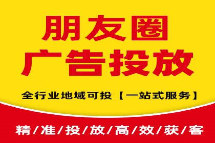 SEM竞价推广案例：打造行业领先的广告投放策略