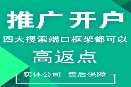 百度推广代运营实战：如何快速获取潜在客户