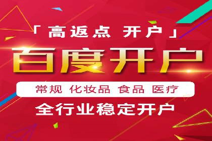 解析充值返点在旅游APP中的运用及效果